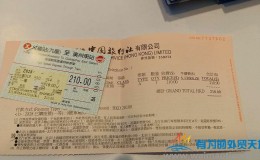 从香港HKTDC去广交会（广州）最方便的方法-坐火车！附广州地铁香港地铁图
