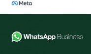 WhatsApp官方已经出群发功能!2023年做外贸做渠道!