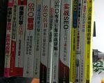 江门google优化
